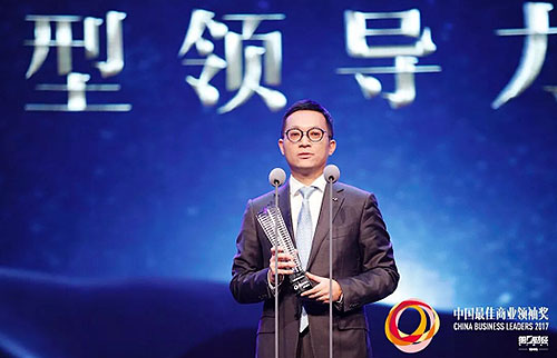 中國最佳商業領袖——年度新型領導力獎