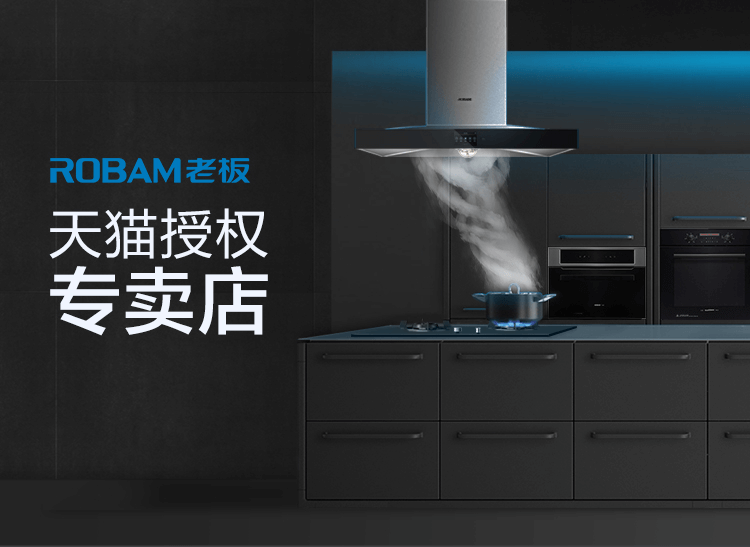 手機端BANNER