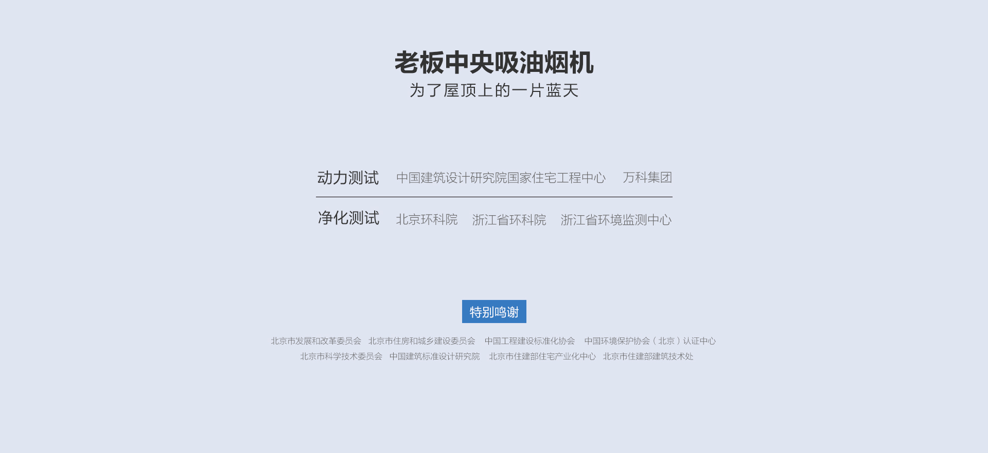 CCS-SLX-60B-詳情頁-PC端-201225_08.png