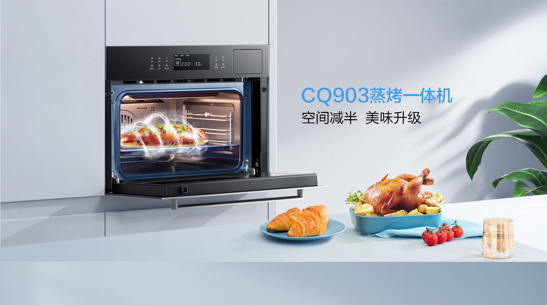 CQ903詳情頁PC_01.jpg